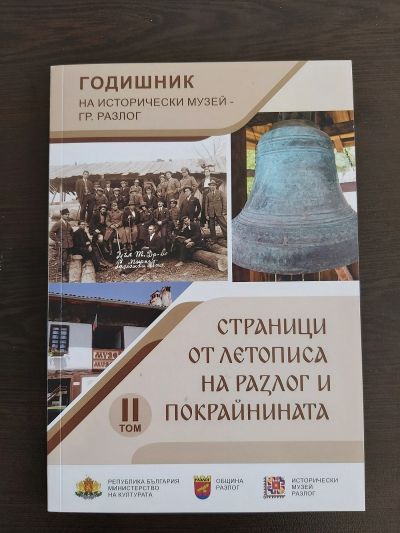 Конкурс за традиционна мартеница и пролетно пано 4